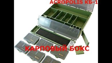 Photo of Карповый бокс ACROPOLIS КБ-1