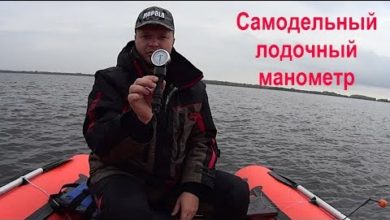 Photo of Самодельный лодочный манометр.
