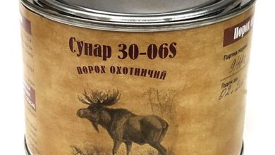 Photo of Чот порох пропал в окрестностях…