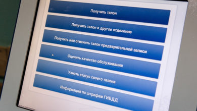 Photo of Ой, чо деется…