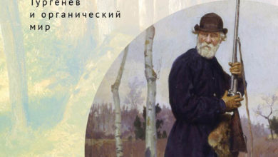 Photo of Томас Ходж. Природа охотника.
